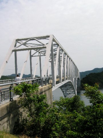 Wakamatsu Bridge