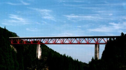 Aigase Bridge