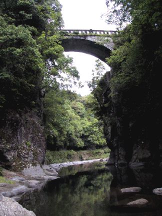 Hashimitsu Bridge