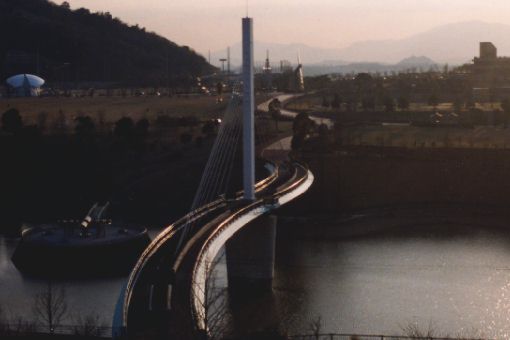 Chikuho Harp Bridge