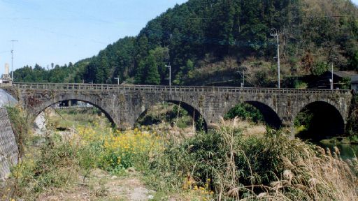Miyagaharu Bridge