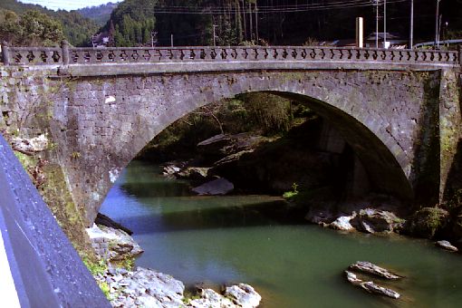 Sengyoku Bridge