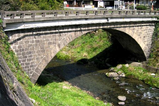 Makura Bridge