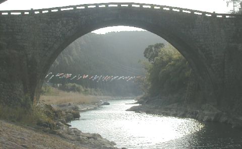 Reitai Bridge