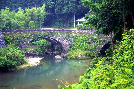 Futamata Bridge